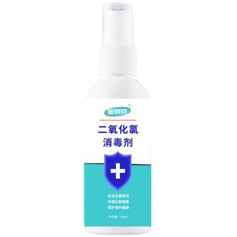 养宠必备:二氧化氯消毒剂让宠物生活更健康